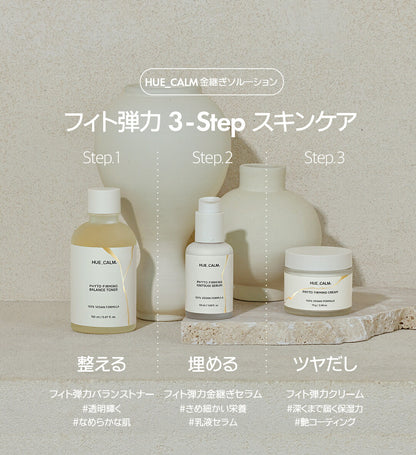 [ヒューカム日本公式ストア] 最初で完璧ケア! ヒューカム キンツギ バランストナー 150ml （ヒューカーム/ヒューカム）