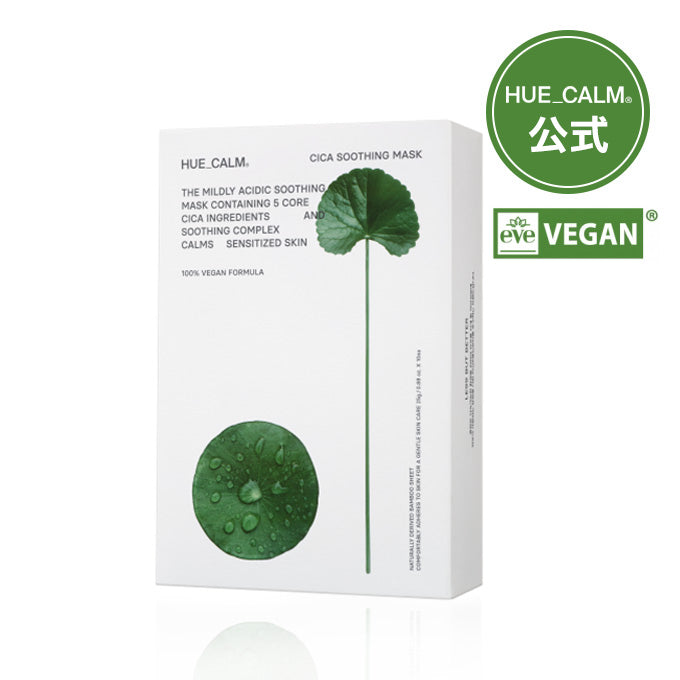 商品 – HUE_CALM 日本公式ショップ