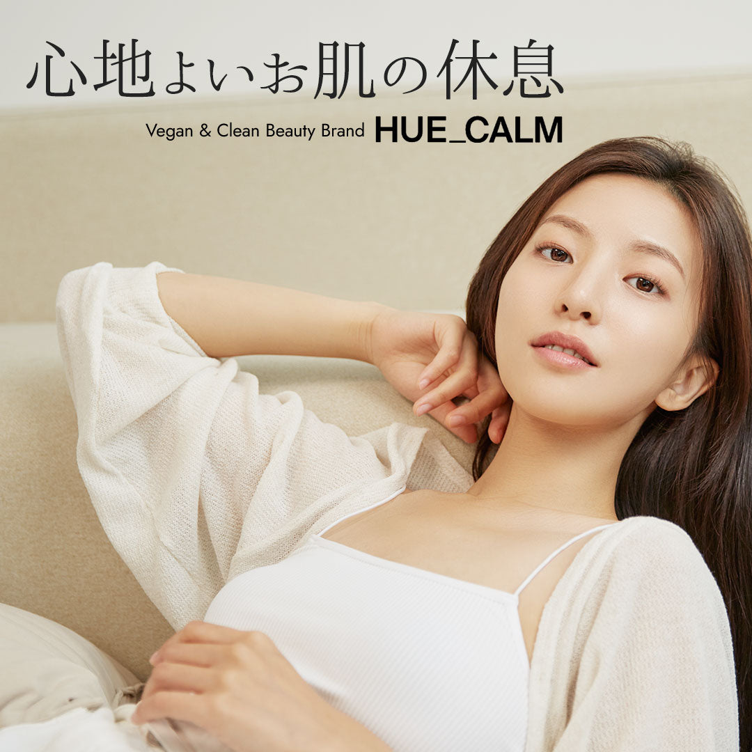 韓国 ヒューカム キンツキ ハンドラ Cクリーム 70ｇ 保湿 Amazon | HUECALM KINTSUGI(ヒュカム)ハイドラコラーゲン保湿